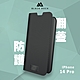 德國Black Rock 防護翻蓋皮套-iPhone 14 Pro (6.1")黑 product thumbnail 1