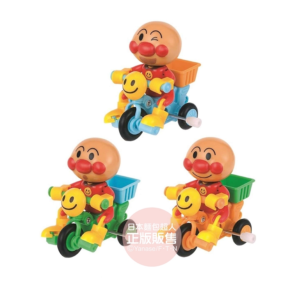 ANPANMAN 麵包超人-前進吧！三輪車(隨機出貨) (3Y+)