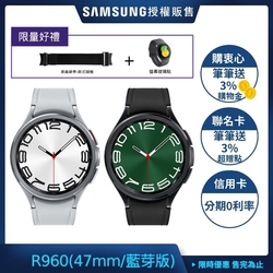 SAMSUNG 三星 Galaxy Watch 6 Classic (R960) 47mm 智慧手錶-藍芽版