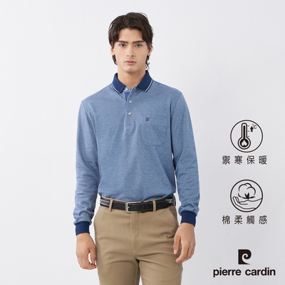 Pierre Cardin皮爾卡登 男款 蓄熱保暖棉質混紡刷毛小組織長袖POLO衫-深藍(7235276-38)