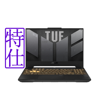 ASUS FX507VU 15.6吋電競筆電 (i7-13620H/RTX4050/16G+16G/512G+2T/TUF Gaming F15/御鐵灰)