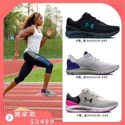 UNDER ARMOUR UA獨家款運動鞋 慢跑鞋