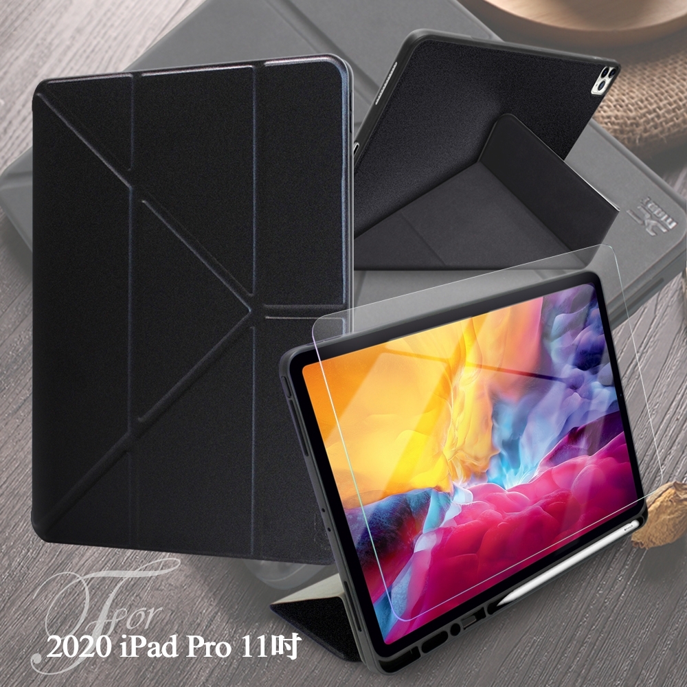 Xmart for 2020 iPad Pro 11吋 典雅時尚帶筆槽Y折牛皮皮套+搭配專用玻璃組合