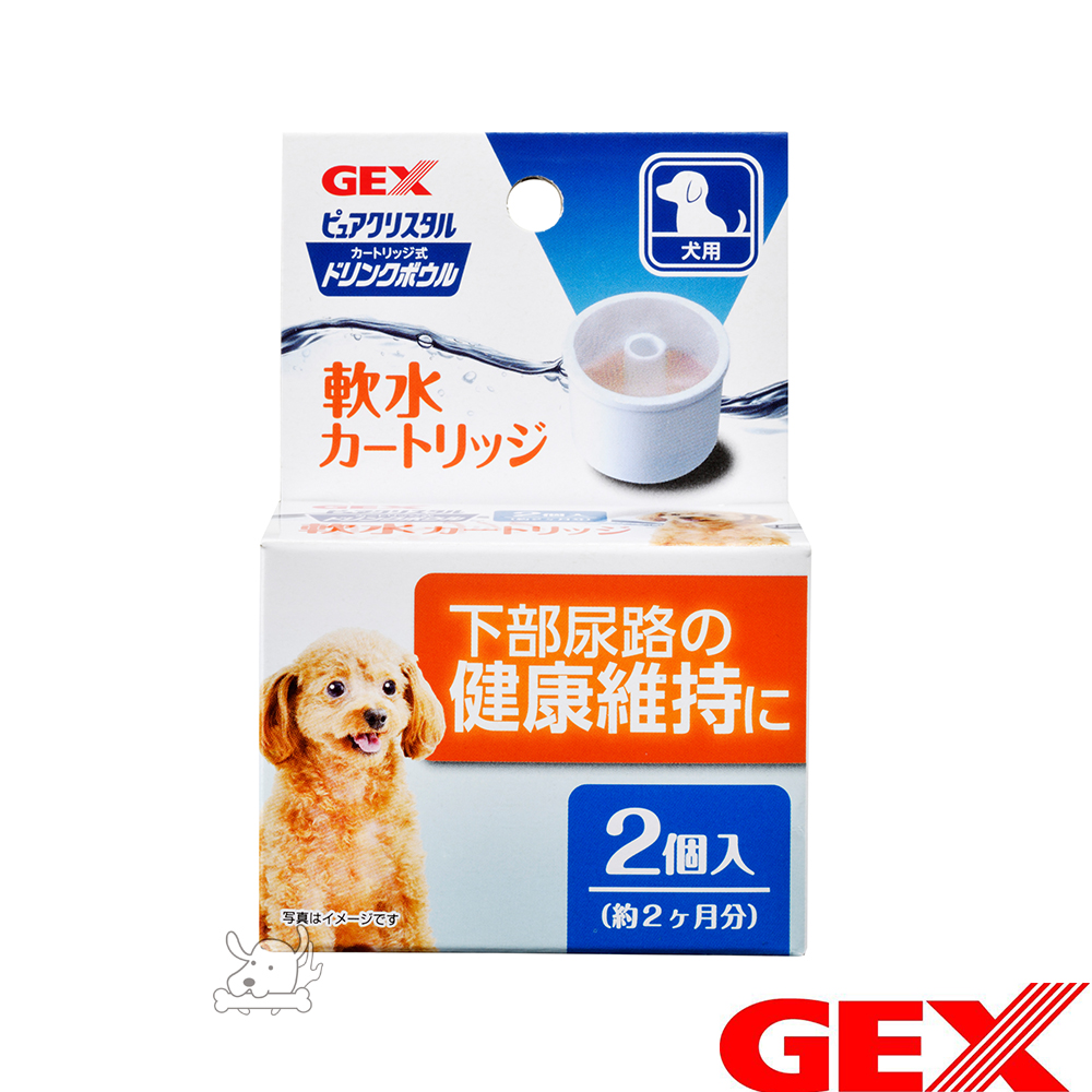 GEX 日本 濾水神器 專用 軟水濾芯 犬用(2入) X 1盒