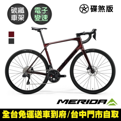 《merida》斯特拉scultura endurance 6000 美利達碳纖維全能型長程公路車 無附踏板/105電變/跑車/環島