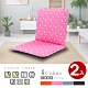 【Abans】點點繽紛日式和室椅/休閒椅-4色可選(2入) product thumbnail 1
