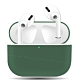 絲滑親膚 極致輕薄 蘋果Apple AirPods Pro 藍牙耳機盒保護套(松柏綠) product thumbnail 1