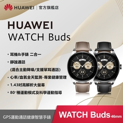 【官旗】HUAWEI 華為 Watch Buds 運動通話智慧手錶 (46mm)