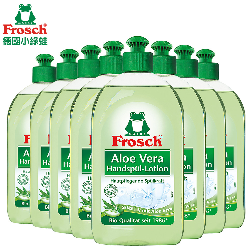 Frosch德國小綠蛙  溫和蘆薈洗碗精 500ml x8瓶/箱