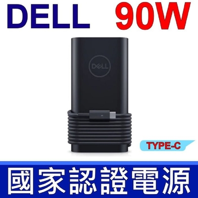 DELL 90W TYPE-C 原廠變壓器 充電器 XPS 17 9700 9710 Latitude 5511 5520 5521 7300 7310 7400 7520 9510 5289