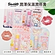 【收納王妃】三麗鷗  Hello Kitty 雙子星 護唇膏 潤澤保濕護唇膏 (2入/組) product thumbnail 1