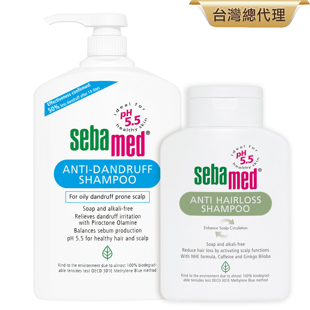 sebamed施巴 洗髮乳1000ml+安絲洗髮乳400ml