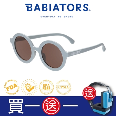 【美國Babiators】小時代系列嬰幼兒童太陽眼鏡-暮色河畔 0-10歲 抗UV護眼