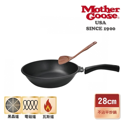 【美國MotherGoose鵝媽媽 】艾瑪不沾鍋平底鍋28cm