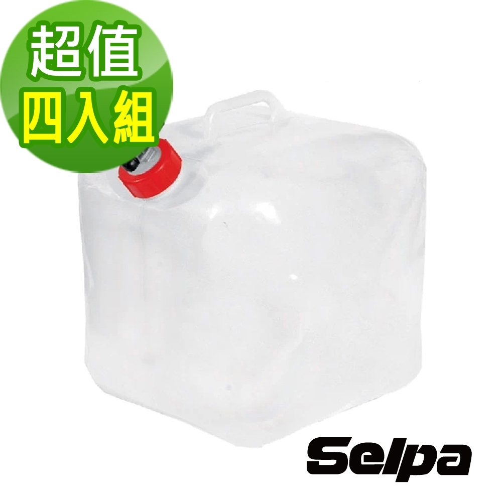 韓國SELPA 10L多用途折疊水箱 水桶 洗車 露營 澆花 飲水(四入組)