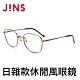 JINS 日雜款休閒風眼鏡(AUMF20A013) product thumbnail 1