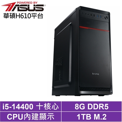 華碩H610平台[龍騰刺客]i5-14400/8G/1TB_SSD