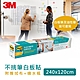 3M FWS8x4 利貼狠黏不挑筆白板貼(240x120CM) product thumbnail 1