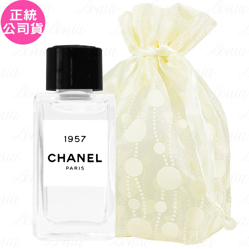 CHANEL 香奈兒 精品香水1957香水(4ml)旅行袋組(公司貨)