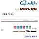【GAMAKATSU】DENIOS 1.25-53 磯釣竿 (公司貨) product thumbnail 1