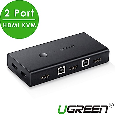 綠聯 2 Port HDMI KVM電腦切換器