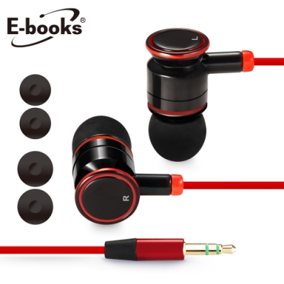 E-books G5 智慧手機入耳式耳機