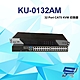 昌運監視器 KU-0132AM 32 Port CAT5 KVM 切換器 product thumbnail 1