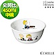 【美國康寧】CORELLE SNOOPY 450ML中式碗 product thumbnail 1