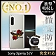 【INGENI徹底防禦】Sony Xperia 5 IV 手機殼 保護殼 TPU全軟式 設計師彩繪手機殼-My BODY MY CHOICE product thumbnail 1