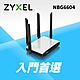 Zyxel合勤 NBG6604 ac1200 Wi-Fi 分享器 無線 雙頻 路由器 product thumbnail 1