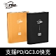 TCSTAR TYPE-C PD雙向行動電源 MBP150301 product thumbnail 1