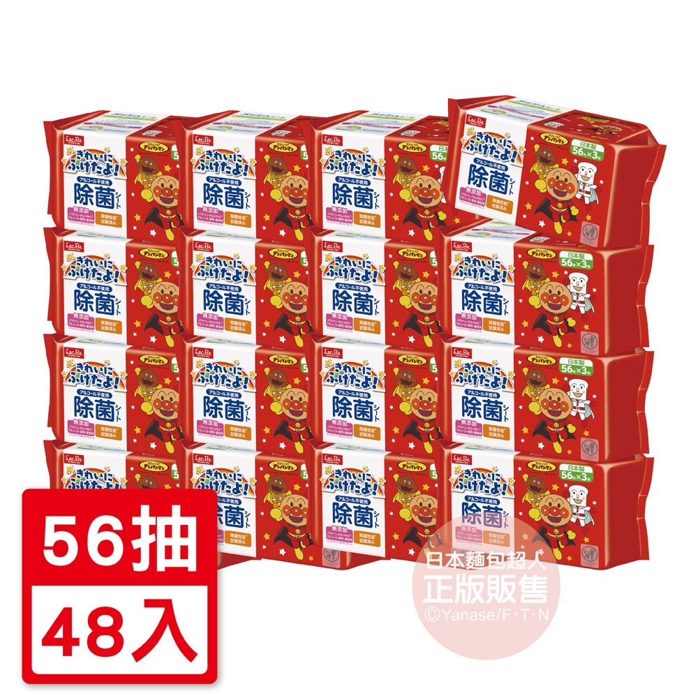 ANPANMAN 麵包超人-AN麵包超人日製抗菌濕紙巾56張(48入/箱)