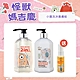 Hallmark合瑪克 小寶洗沐養膚組 2in1泡泡露600ml + 修護乳/輕盈乳600ml(任選x1) 贈 寶寶防曬噴霧30ml product thumbnail 1