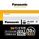 (30入)Panasonic國際牌 1呎 T5支架燈/層板燈 5W (白光/自然光/黃光) product thumbnail 2