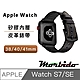 Morbido蒙彼多 Apple Watch S7/SE 38/40/41mm矽膠皮革錶帶 product thumbnail 10