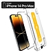 【ZIFRIEND】 零失敗3D滿版高透光玻璃保護貼  iPhone 14 PRO MAX-ZF-I14PM product thumbnail 1