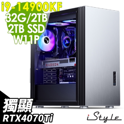 iStyle U800T 水冷工作站 (i9-14900KF/Z790/32G/2TB+2TBSSD/RTX4070TI/850W/W11P)