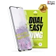 【Ringke】Galaxy S20 Plus [Dual Easy]易安裝側邊滿版螢幕保護貼-2入 product thumbnail 2