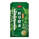 Wellpeak 野草酵素(30顆/盒) product thumbnail 1