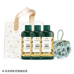 THE BODY SHOP 薑根鏗活調理洗髮精春季限定禮【400mlX3+玫瑰沐浴球】贈精美禮袋