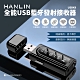 HANLIN-全能USB藍牙發射接收器 product thumbnail 1