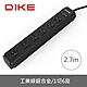 DIKE 工業級鋁合金一開六座電源延長線-2.7M DAH169BK product thumbnail 2