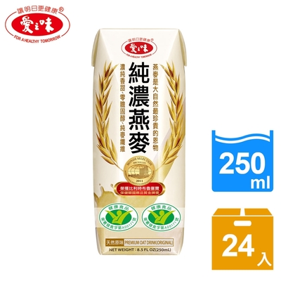 【愛之味】純濃燕麥 無菌保鮮包250ml(24入/箱)