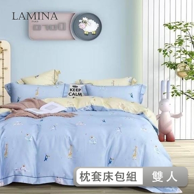 LAMINA 雙人 可愛夥伴(藍) 100%萊賽爾天絲枕套床包組