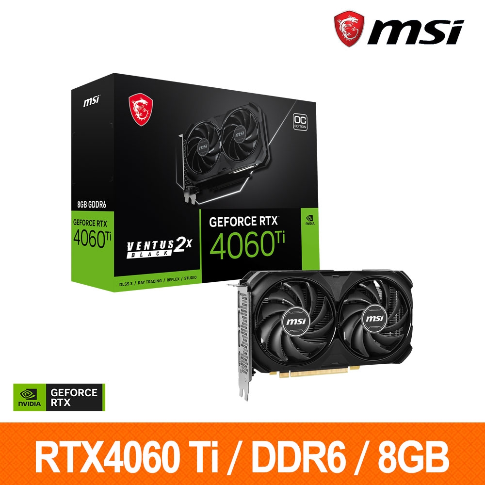 微星MSI RTX 4060 Ti 8G VENTUS 2X BLACK OC 顯示卡| RTX 30系列