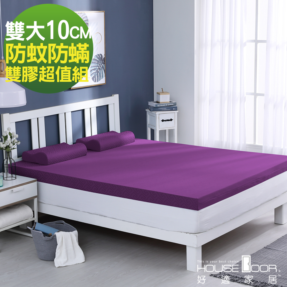 House Door 天然防蚊防螨技術表布絕代雙膠床墊10cm超值組-雙大6尺 product image 1