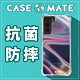 美國 CASE●MATE 三星 S21 Soap Bubble 幻彩泡泡防摔抗菌手機保護殼 product thumbnail 1