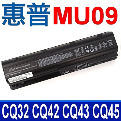 HP MU09 電池 CQ56 CQ56F CQ32 CQ42 CQ43 CQ45 CQ56 DM4 CQ56Z CQ57 CQ58 CQ62 CQ72 CQ630 DM4T EVNY 15 17