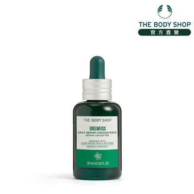 The Body Shop 雪絨花 漾顏奇肌活顏素-30ML