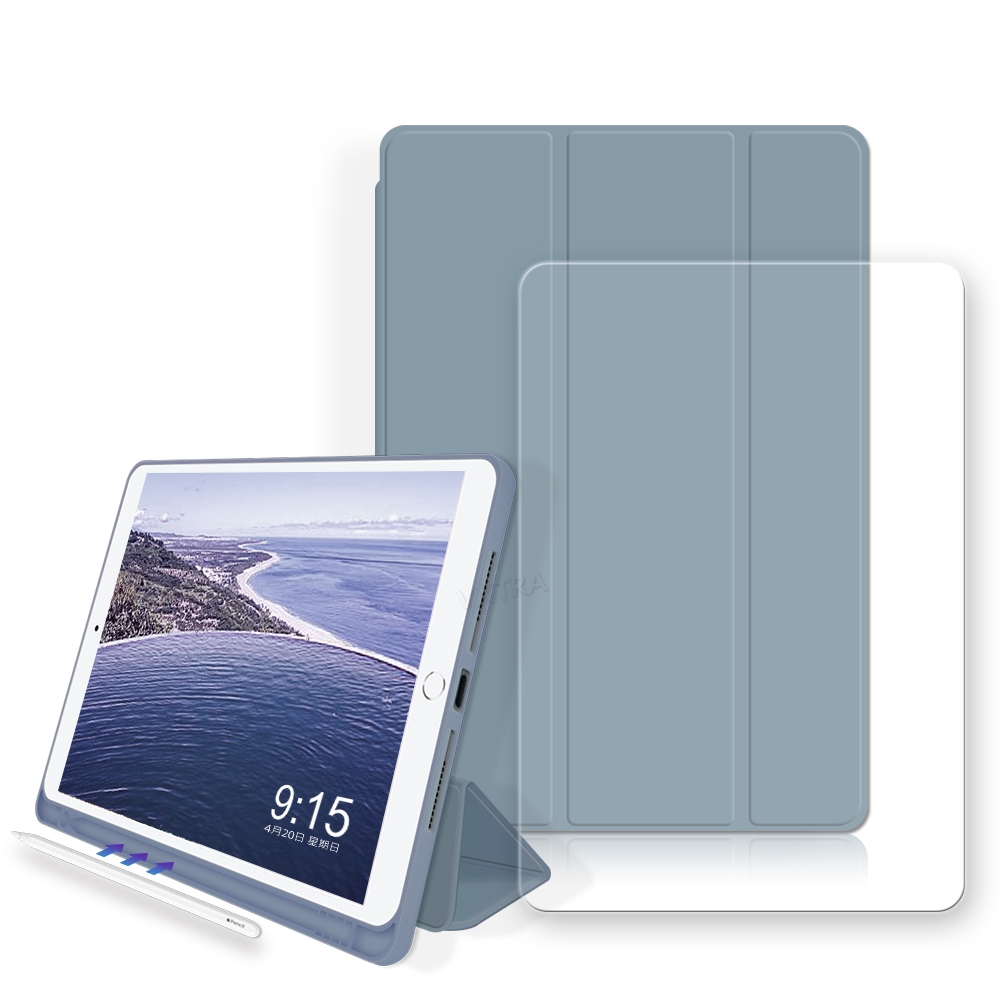 VXTRA筆槽版 iPad Pro 11吋 2021/2020版通用 親膚全包覆皮套(微醺紫灰)+9H鋼化玻璃貼(合購價)